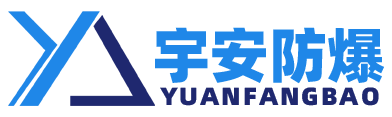 运城宇安电器制造有限公司 - 矿用防爆柴油机车电器制造：防爆LED照明灯、防爆柴油机自动保护装置、防爆发电机