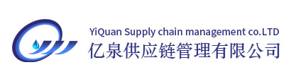 出口退税_进出口代理_国际货运_国际快递_国际海运_国内物流运输_代理报关_深圳拖车运输_香港清关_仓储配送_中港运输_香港进口