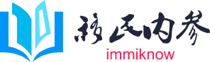 远达移民首页-加拿大、美国、澳大利亚、新加坡、中国香港移民指南-远达移民官网