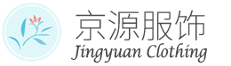 江西赣州服装厂|于都制衣厂|服装直播OEM代工厂-于都京源服装厂