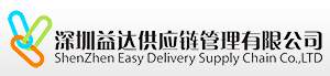 中文标签备案|婴儿奶粉中文标签|奶粉中文标签|进口食品中文标签|深圳益达供应链管理有限公司