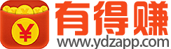 有得赚 - 手机赚钱软件分享平台，手机赚钱软件，精选网赚攻略