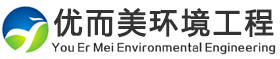 南宁清洁公司|外墙清洗|开荒清洁|洒水车|管道疏通|园林绿化_广西优而美环境工程有限公司