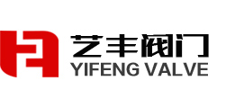 低阻力倒流防止器,电动调流调压阀,活塞式调流调压阀-浙江艺丰阀门有限公司