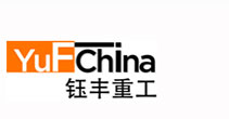 最专业的生物质燃料颗粒机,木屑颗粒机,生物颗粒燃料生产线权威供应商-钰丰重工
