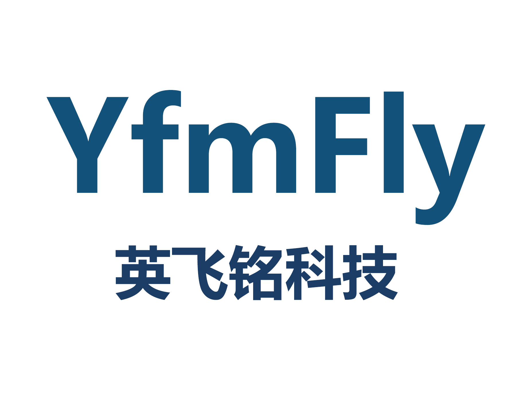 深圳市英飞铭科技有限公司