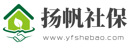 北京中小企业一站式服务平台-【扬帆企服】