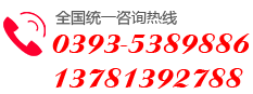 濮阳市宇飞石油机械设备有限公司 ,濮阳宇飞石油机械,濮阳宇飞石油,宇飞石油,采油树,阀门,套管头,井下工具,抽油机,钻采配件,节流管汇,压井管汇,高中低阀门,平板阀