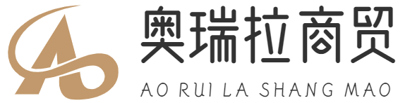 重庆奥瑞拉商贸有限公司
 -