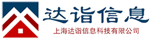 上海达诣信息科技有限公司