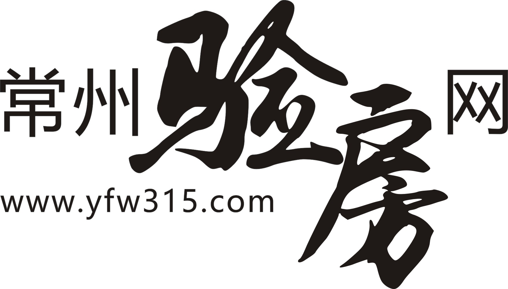 常州验房网|互联网第三方验房服务平台|常州验房|常州验房公司|常州验房机构|常州专业验房|常州验房师|首家专业验房机构|装修监理行业领导者|常州装修监理|常州家装监理|常州装饰监理|常州装潢监理|常州