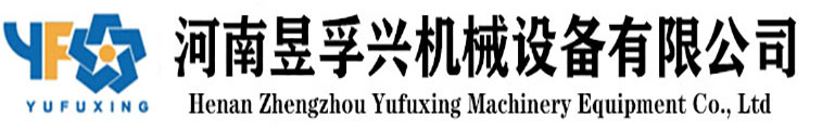 纤维板生产线\\石棉管机\\纤维管设备\\石棉瓦机-河南昱孚兴机械设备有限公司