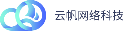 首页 - 云帆网络