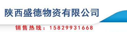 新疆钢管,新疆方管,新疆工字钢,新疆角钢,乌鲁木齐槽钢,新疆镀锌扁钢-陕西盛德物资有限公司