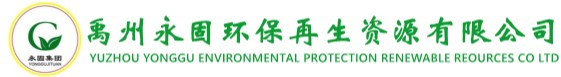 禹州干混砂浆-永固环保再生资源