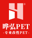 PET改性 I 晔弘改性PET专业研发生产厂商