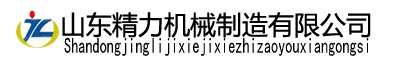 数控钻床,立式钻床,5140立式钻床,山东精力机械制造
