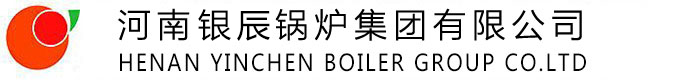 燃油蒸汽锅炉,燃气低氮锅炉_河南银辰锅炉集团有限公司