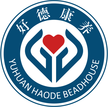 玉环好德康养护理院|全天24小时照护|居家养老|康复理疗|玉环养老院_玉环好德康养护理院