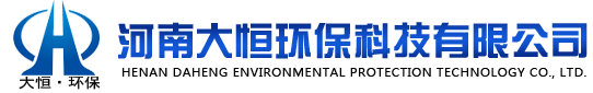 整体滤板模板-S型塑料滤砖-MBBR生物悬浮球填料-微孔曝气器-大恒环保科技