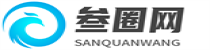 叁圈下载站-安卓手机游戏APP下载网站
