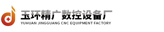 镶钢硬轨车铣复合机-车铣钻复合机-车方机-玉环精广数控设备厂
