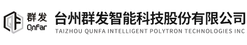 阀门专机,水车专机,双头全自动数控机床｜台州群发智能科技股份有限公司
