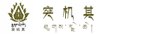西藏永恒生命健康科技有限公司