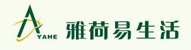 西安雅荷易生活科技股份有限公司