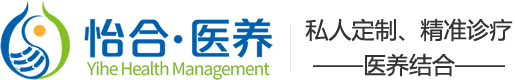 广西怡合健康管理有限公司