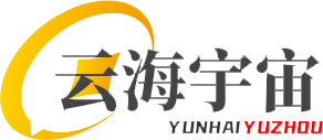 云海宇宙