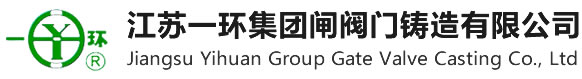 闸门|江苏一环集团闸阀门铸造有限公司