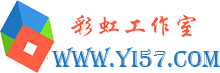 彩虹工作室官网_彩虹发帖专家(全网通)_国内发帖软件领航者·专注发帖未来-(www.yi57.com)  - 杭州乾启信息科技有限公司