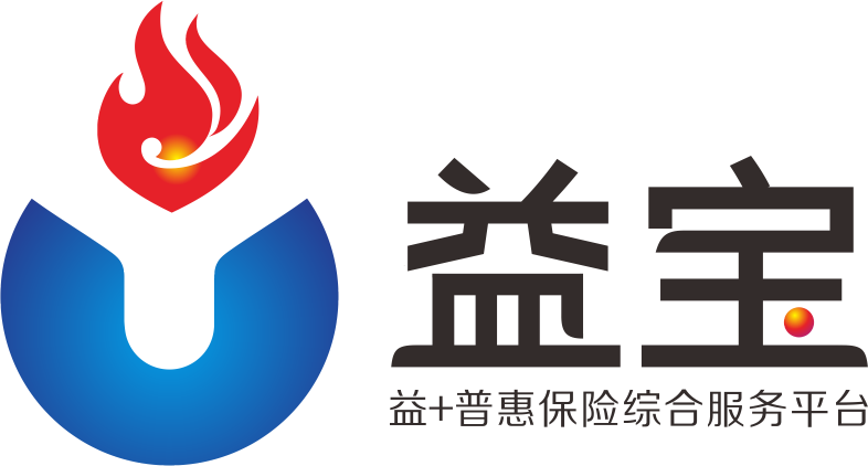 益宝