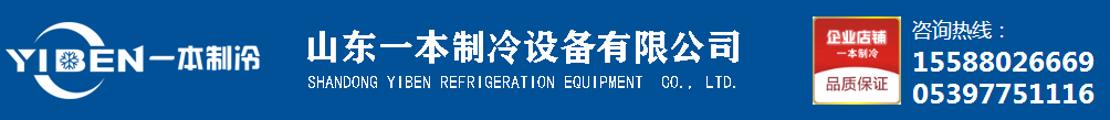 螺杆机维修|约翰克兰机械密封|制冷配件批发-山东一本制冷设备有限公司