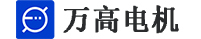 WEG电机-weg万高电机-授权奕步代理商