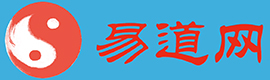 姻缘和合术_化解童子命_化太岁方法_道教法事_易道网