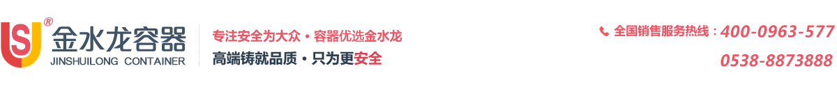 移动加油站-移动加油站厂家-移动加油站价格-首页