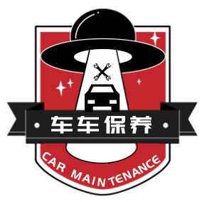 车车保养-汽修管理系统