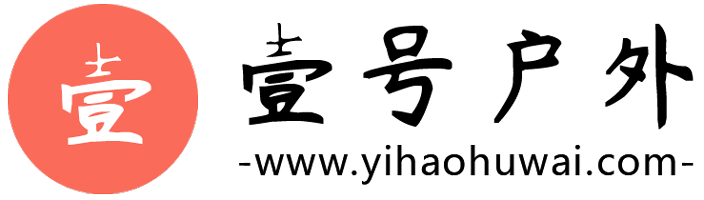 户外用品装备_户外活动运动网  -  壹号户外网
