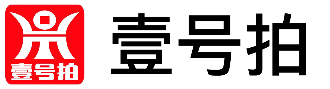 首页 - 壹号拍