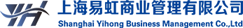 上海易虹商业管理有限公司