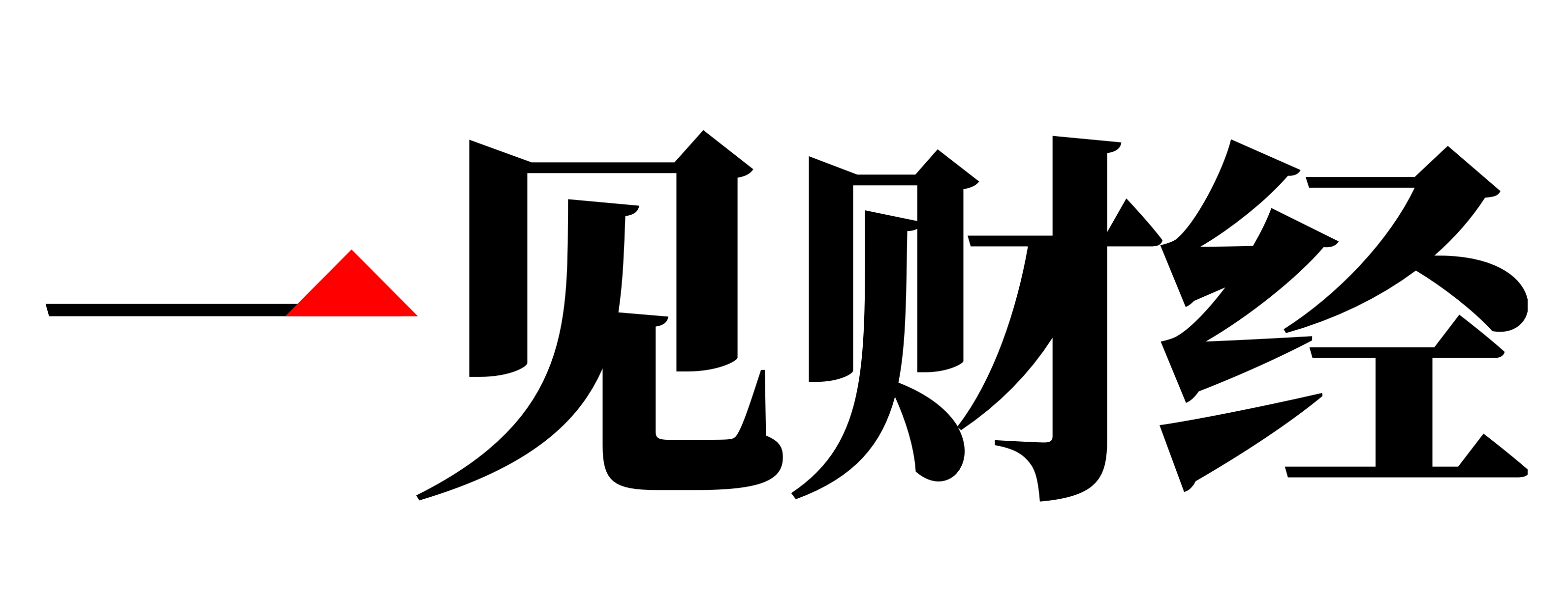 一见财经 – 专业独到有深度