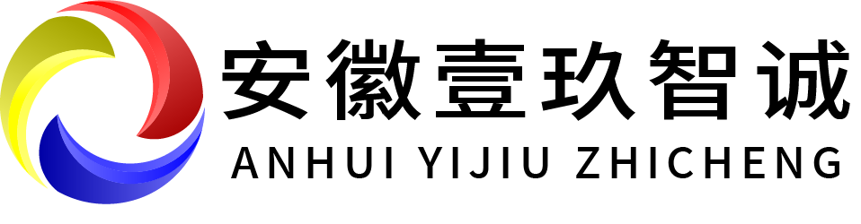 壹玖智诚实业公司