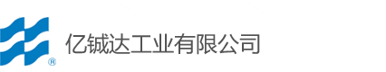 环保水性聚氨酯三防漆——深圳市亿铖达工业有限公司