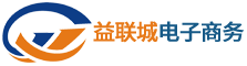 山东益联城电子商务有限公司-分类信息网