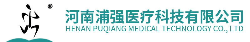 一次性沐浴包_一次性使用隔离衣_一次性使用医用口罩-河南浦强医疗科技有限公司