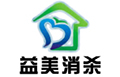 蟑螂-灭老鼠、灭蟑螂、灭蚂蚁、消杀公司、长春益美环境消杀有限公司