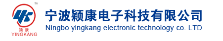IC卡座|SIM卡座|抽屉式SIM卡座-宁波颖康电子科技有限公司