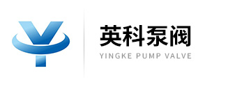 高温电磁阀_不锈钢电磁阀_蒸汽电磁阀_电磁阀_平衡阀_排气阀-永嘉县英科泵阀有限公司